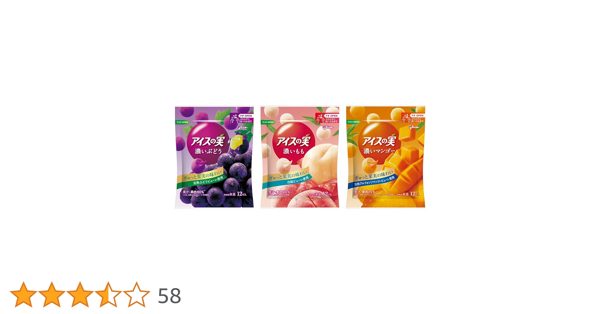 アイスの実‼️ アイスの実 完熟マンゴー | 【公式】江崎グリコ(Glico)